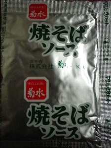 変わり(?)煮タマゴ