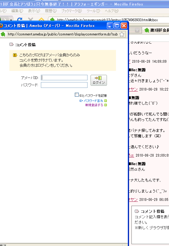 リンク追加