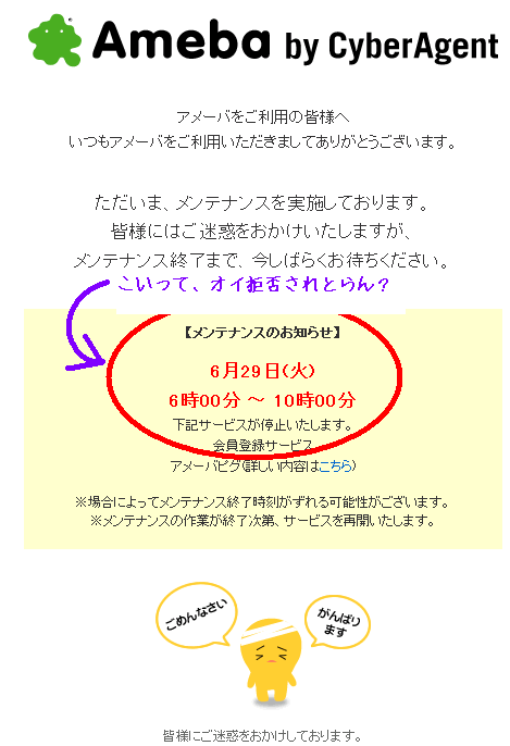 リンク追加