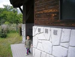 弥栄無茶キャンレポ  08.09.27～28
