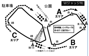 ドットコム参戦 ｉｎ 朝霞ガーデン