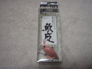 変☆カップdeウインターin足柄CA（アフター）