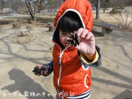 イクメンな日曜日