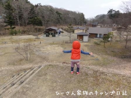 イクメンな日曜日