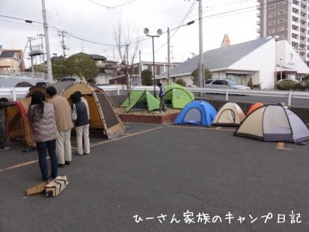 イクメンな日曜日