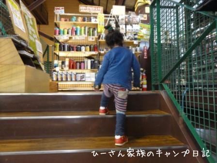 イクメンな日曜日