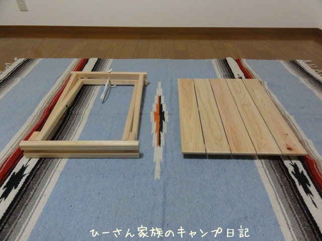 サイドテーブル