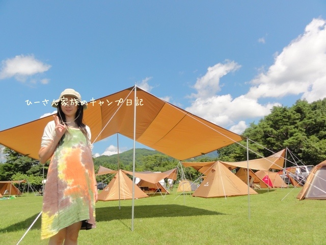 Snow　Peak　Way　in東北　2011