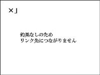 泉南エギング！ ＋ ことわざの勉強　