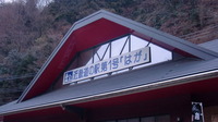 １１－１２　ファミスキー　【１】 2012/01/26 01:26:00