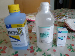 準備中・・・ブト対策