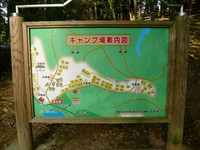 キャプテンが×××＃居酒屋おにぎりｉｎ北山