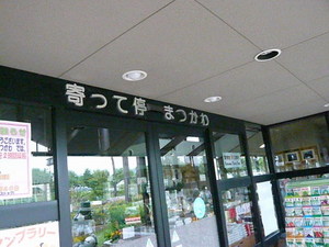 ETCが×××＃回想ＣＡＭＰｉｎ青木荘
