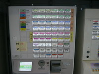 海の駅で買出し！！！＃赤穂で２００９初キャン