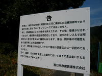 準備は重要です。。。＃廃線ソロ