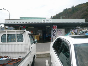 海の駅で買出し！！！＃赤穂で２００９初キャン