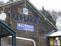 設備は？？？＃恐竜コテキャン