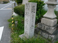 出発！そして・・・安全祈願？？？＃久々のソロトレッキング