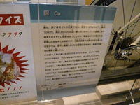 ４月度帰省・・・あれこれ。。。【３】