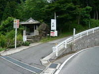 篠栗駅→ＣＡＭＰ場　＃九州トレック（若杉山）