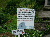 篠栗駅→ＣＡＭＰ場　＃九州トレック（若杉山）