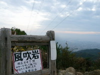 魚屋道で六甲横断紅葉トレック（＾＾）ｂ　紅葉編