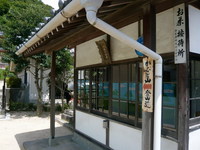 お参りをして・・・（願）