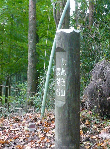 朝～？？？＃居酒屋おにぎりｉｎ北山
