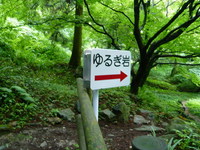 篠栗駅→ＣＡＭＰ場　＃九州トレック（若杉山）