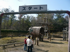 食事の後は・・・＃能勢でアスレチック