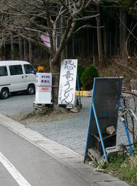 CAMP場紹介＃父子×３ＣＡＭＰｉｎ川代