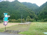 曇りのち・・・＃ファミキャンｉｎ新田ふるさと村