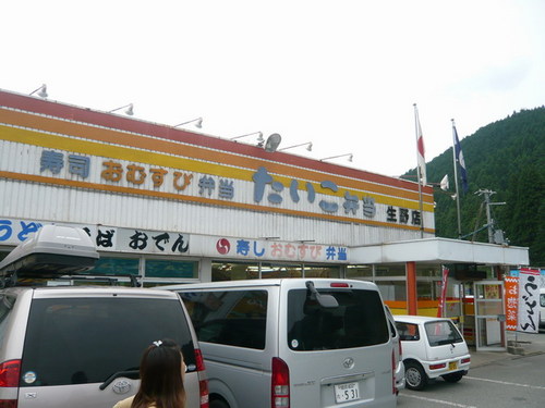 流行の昼食。。。＃ファミキャンｉｎ新田ふるさと村