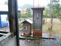 チェックインの前に・・・散策②＃バースデーＣＡＭＰｉｎ日時計