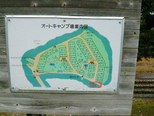 散策①。。。＃バースデーＣＡＭＰｉｎ日時計