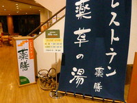 お決まりの？？？＃バースデーＣＡＭＰｉｎ日時計