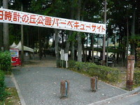 朝の・・・散策③＃バースデーＣＡＭＰｉｎ日時計