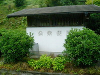 昼飯・・・そして登頂？？？＃九州トレック（若杉山）