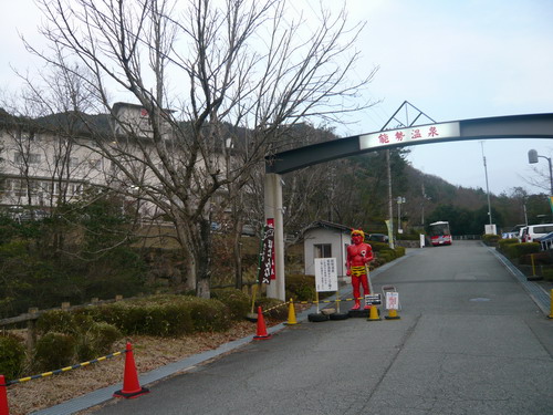 元かんぽの温泉。。。＃能勢でアスレチック