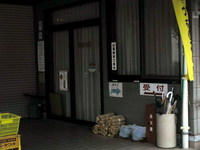 CAMP場紹介＃竜天で星見ＣＡＭＰ
