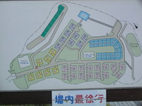CAMP場紹介＃竜天で星見ＣＡＭＰ