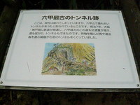 魚屋道で六甲横断紅葉トレック!(^^)!　コース編
