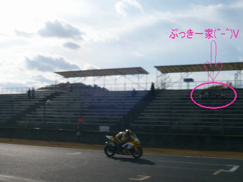 すべての始まりは・・・＃モトレボＲｄ．４