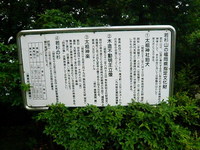 若杉山山頂は・・・ドコ？？？＃九州トレック（若杉山）