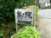 若杉山山頂は・・・ドコ？？？＃九州トレック（若杉山）
