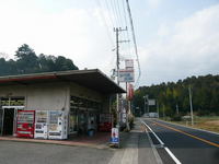CAMP場紹介＃父子×３ＣＡＭＰｉｎ川代