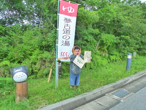 川キャン！晴キャン！！３日目！！！