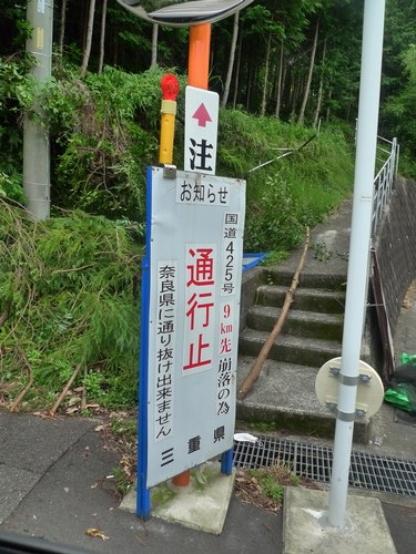川キャン！晴キャン！！３日目！！！
