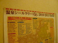 ２日目～！！＃ドボンｉｎ天滝