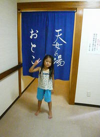 ２日目～！！＃ドボンｉｎ天滝